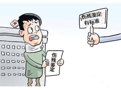 武汉伤残鉴定机构