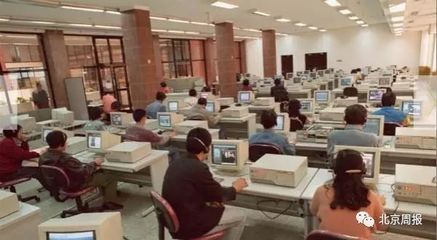 电脑记得日