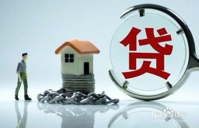 如何办理个人贷款