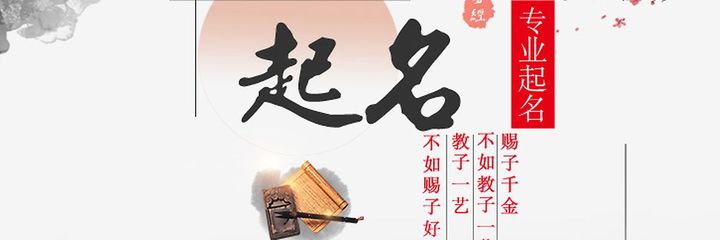 男孩五行缺火缺土取名
