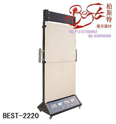 木地板翻页式展架