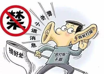 执行要求