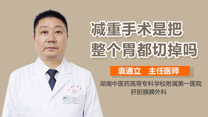 胃包大是怎么回事