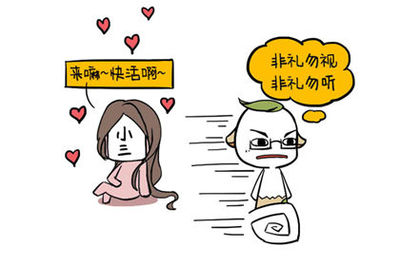 缺木的女孩名字小名