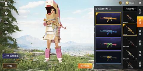 吃瓜22.cim截图3