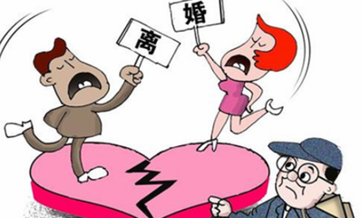 离婚收费