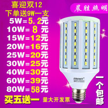 led灯照明怎么样