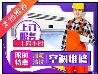 宜宾热水器维修
