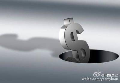 鑫贷是什么意思