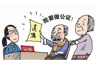 没公证的遗嘱如何过户