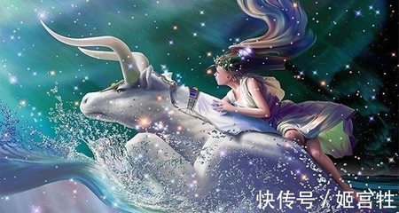 11月7日星座