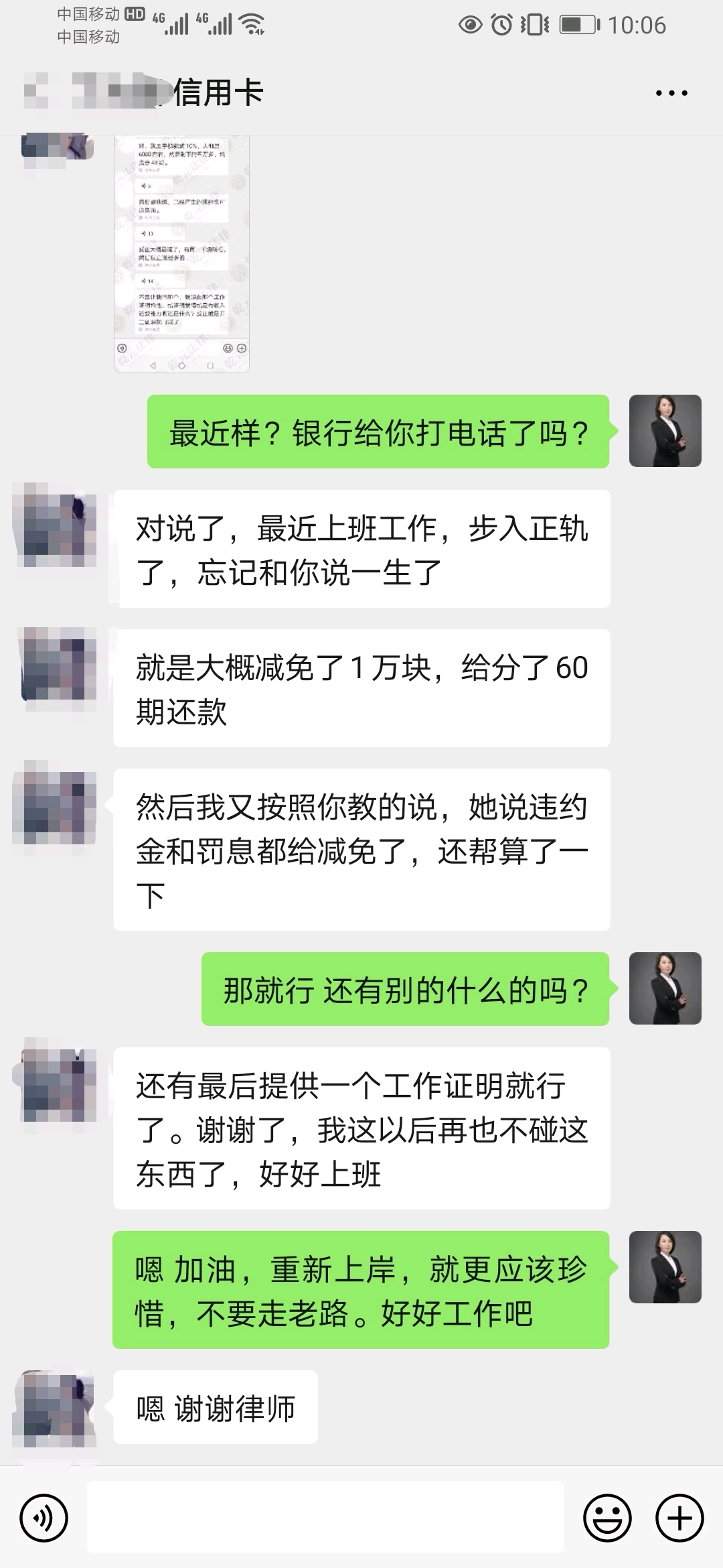 银行一天会打多少个电话追债