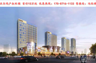 黄石铜锣湾广场招商