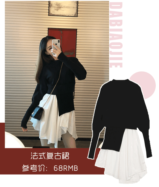 140斤的女生穿什么好看