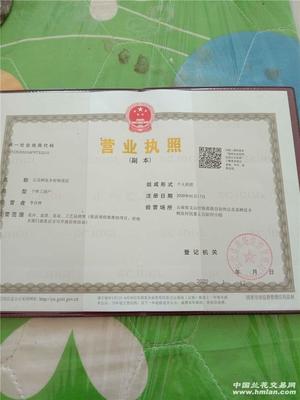 开花店要办营业执照吗