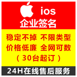 ios售后要多少钱,饥荒ios多少钱?