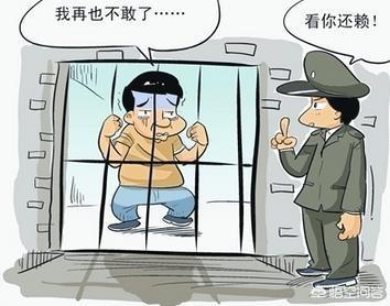 贷款还不上被银行起诉