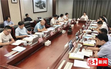 绍兴市物业管理条例