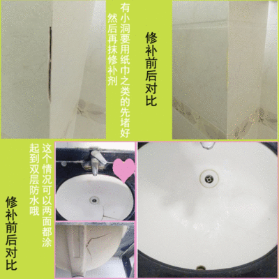 马桶水箱裂缝如何修补