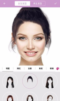 测试合适发型的软件