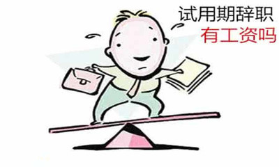 产假期间五险由谁承担