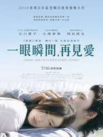 佛山老师ppt吃瓜