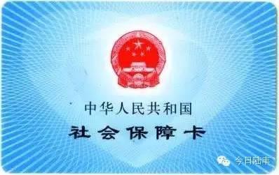 退休手续可以代办吗