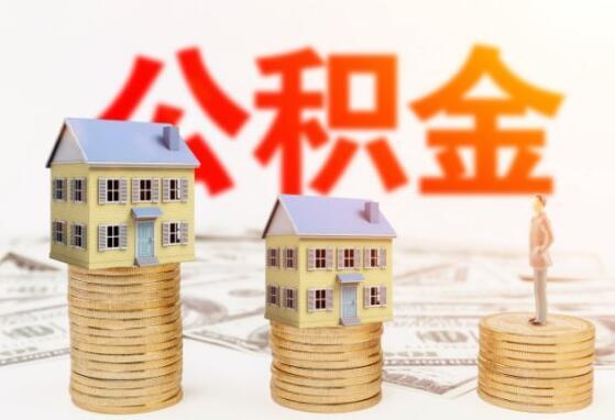 办理商业贷款的条件