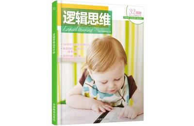 三岁宝宝可以学什么