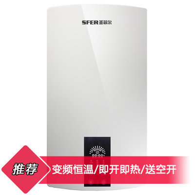 即开即热电热水器