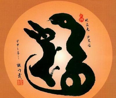 又五行