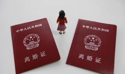 去哪里办离婚手续