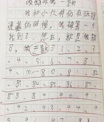 关于笑的汉字作文400字作文怎么写