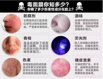 面膜含酒精有什么危害