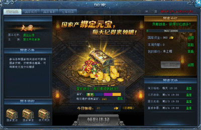 神仙劫抢国王怎么玩