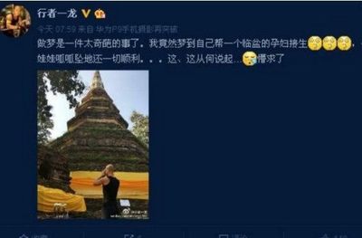 孕妇梦到拍照