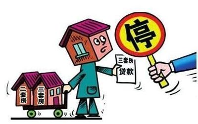 房子贷款没有还完可以卖吗