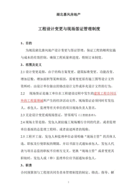 船舶签证流程
