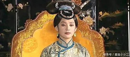 孝庄是什么星座