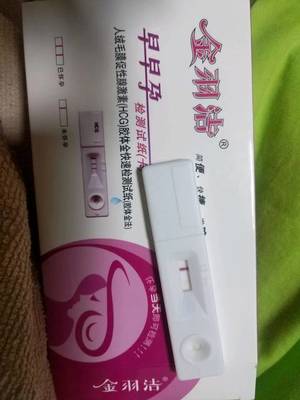怀孕会不会来白带