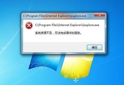 如何避免被程序强制关机