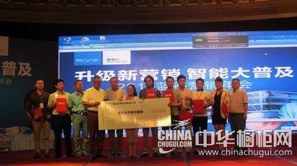 蓝谷橱柜在贵阳