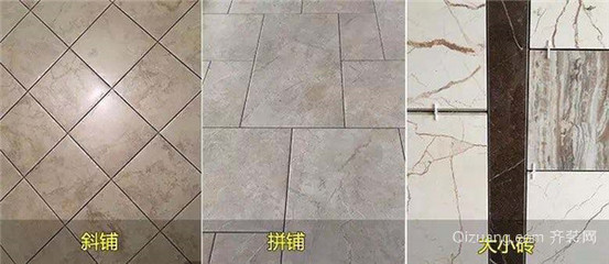 铺地板砖的方法