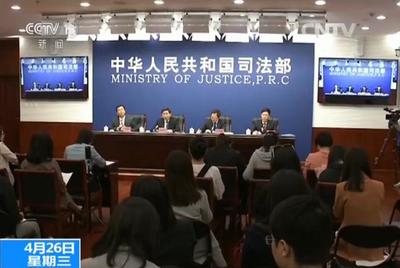 全国刑事律师