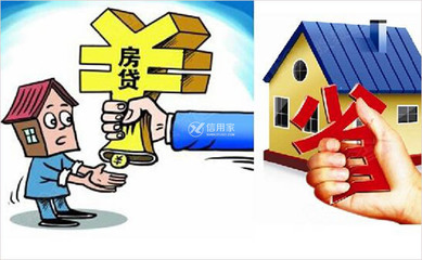 政策贷款
