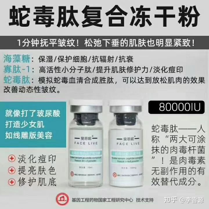 什么祛痘印效果最好