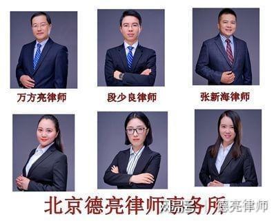 名牌房地产律师