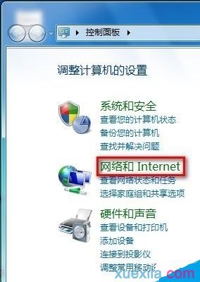电脑管理网络设置