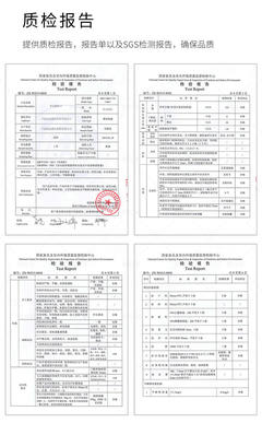 家具质检报告