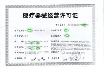 承装修资质代办